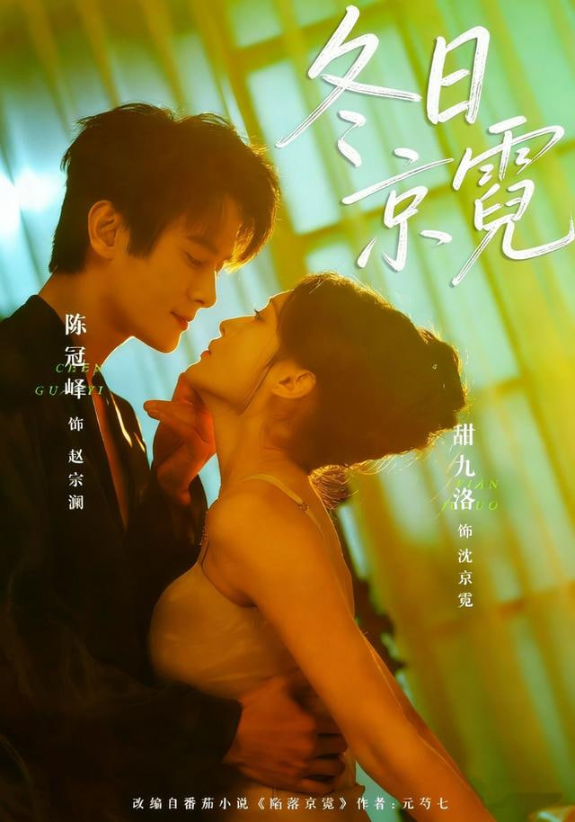 木瓜影院剧集海报