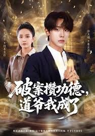 心灵奇旅2