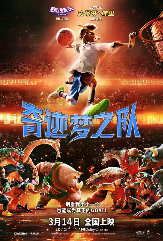 奥本海默2