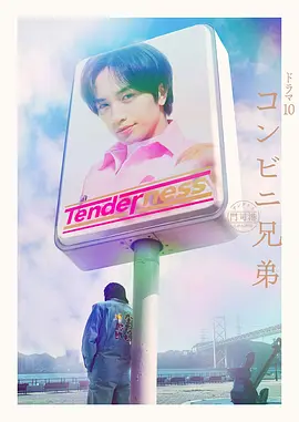 木瓜影院剧集海报