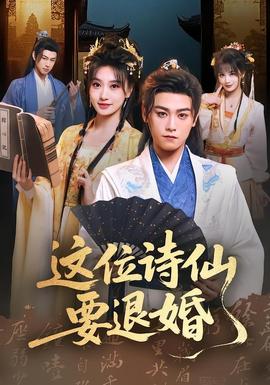 《铁拳少年》海报