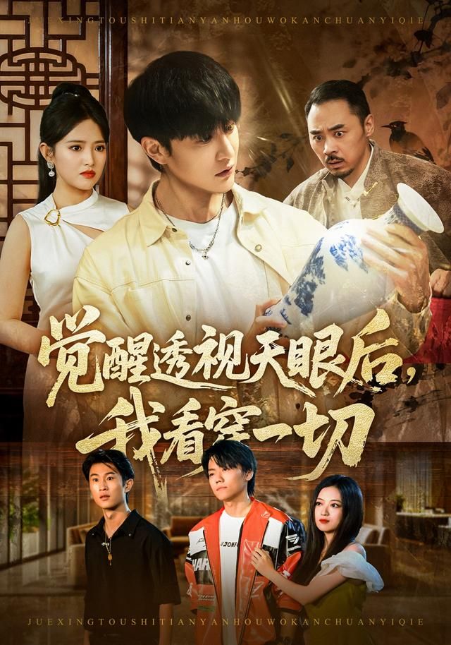 幽灵公主2