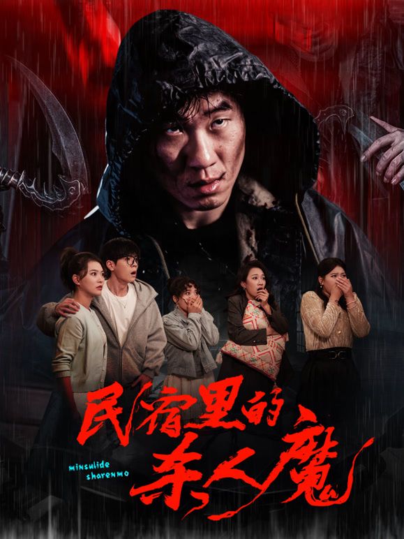《月台告别》海报