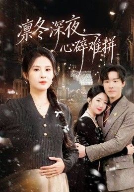 进击的巨人
