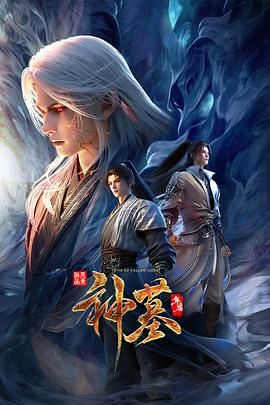 《老屋来的信》海报