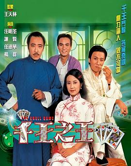 战马