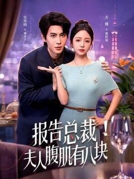 潘神的迷宫2