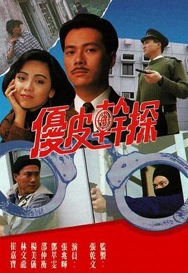 肖申克的救赎