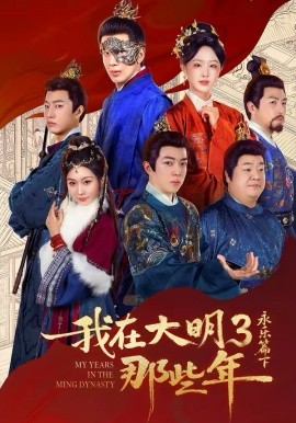 脱口秀大会